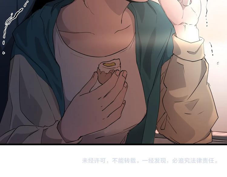 第27话 唐晚的坟墓75