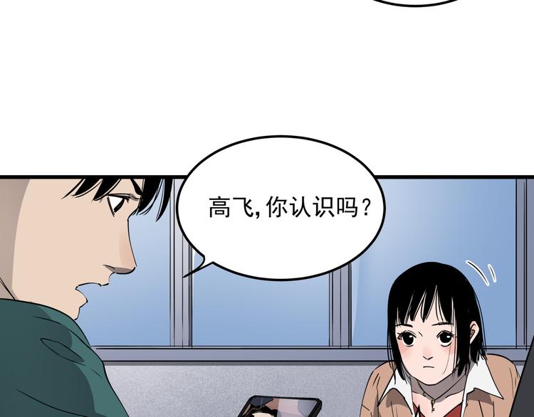 第32话  轻生女子61