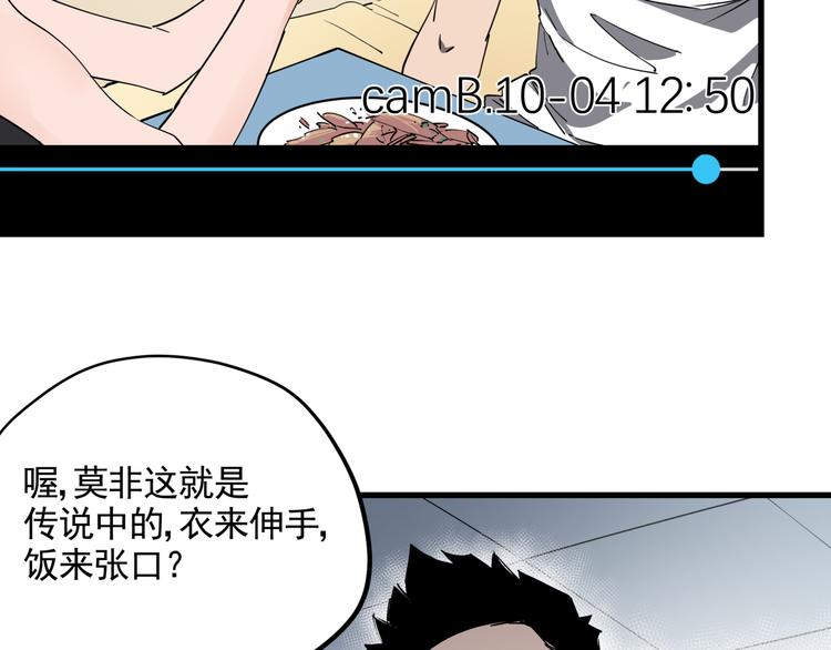第36话 被偷拍的女人42
