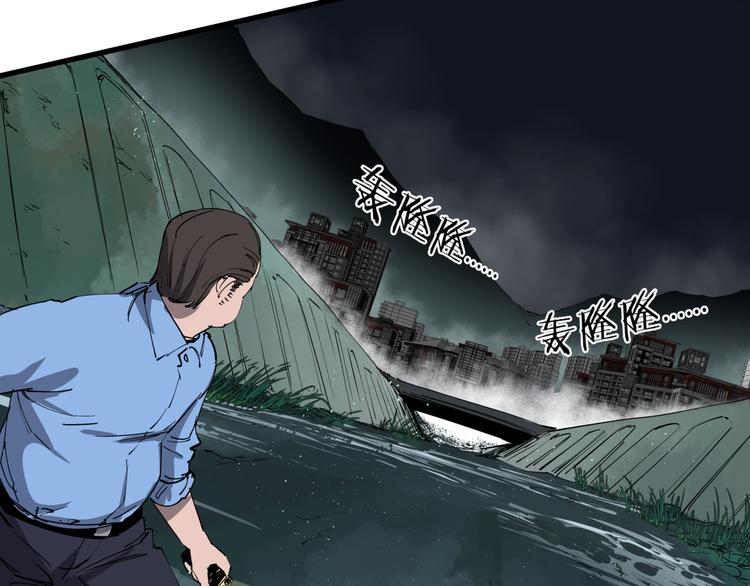 第29话 被误会的英雄83