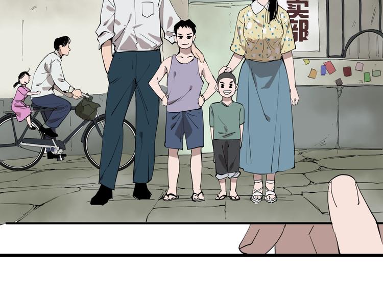第7话 故旧之人100
