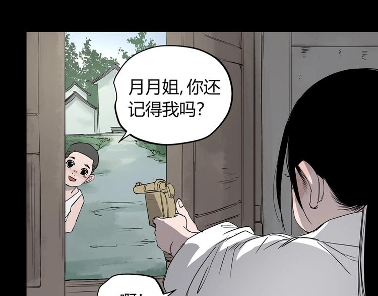 第25话 爷爷的苦心72