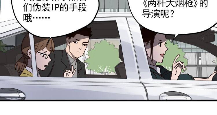 第42话 现场还原28