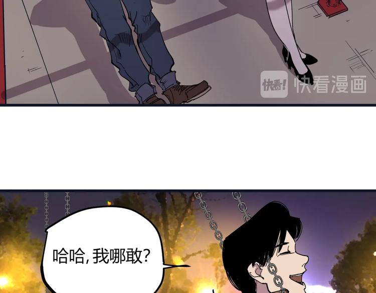 第19话 甜蜜之家53