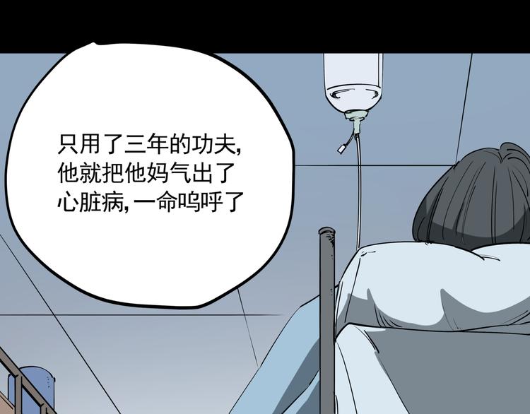第48话 阳山雾唱18
