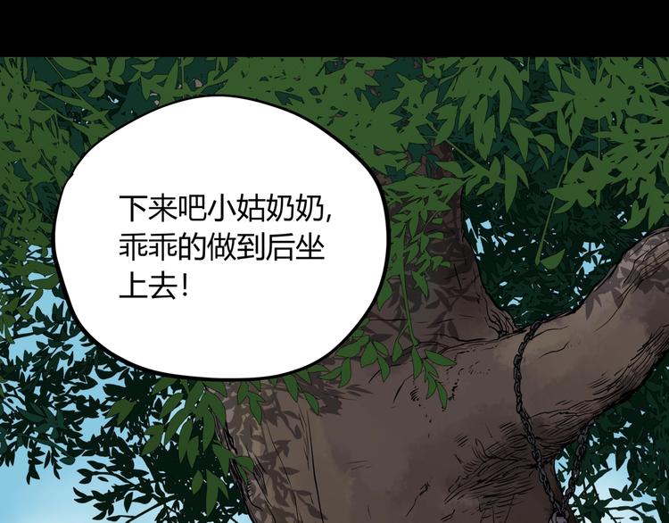 第27话 唐晚的坟墓19