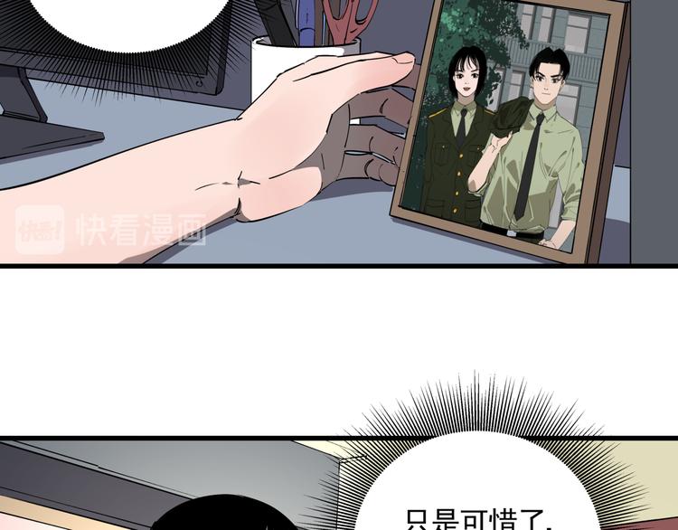 第34话 桐姨之悲49