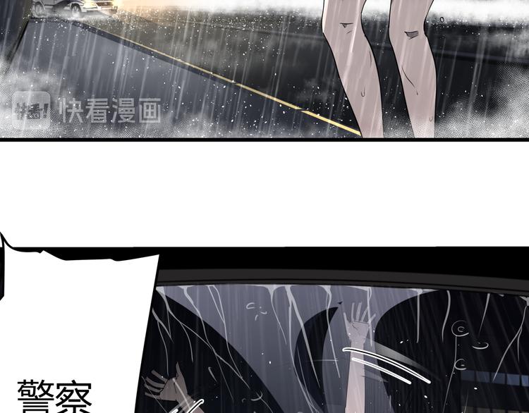 第29话 被误会的英雄6