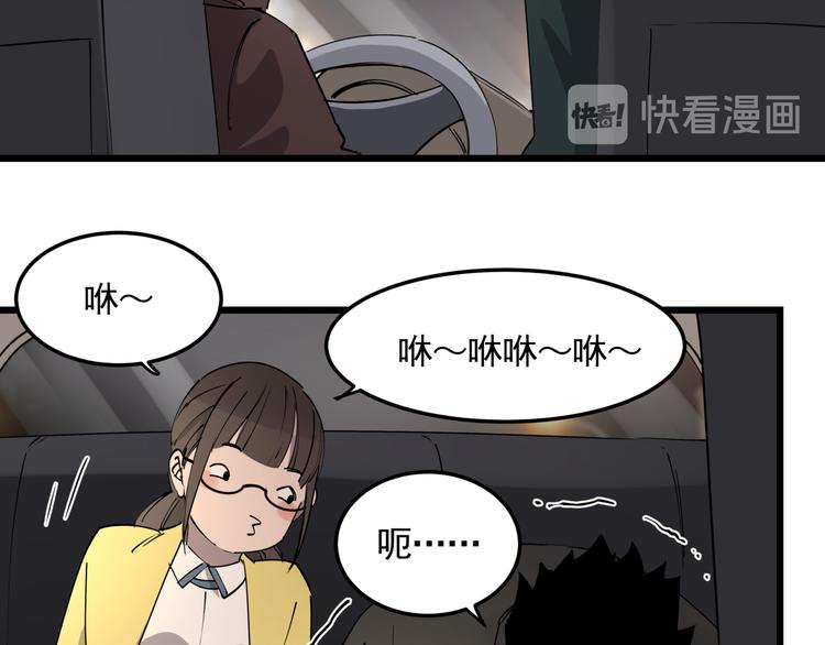 第49话 完美的轮回5
