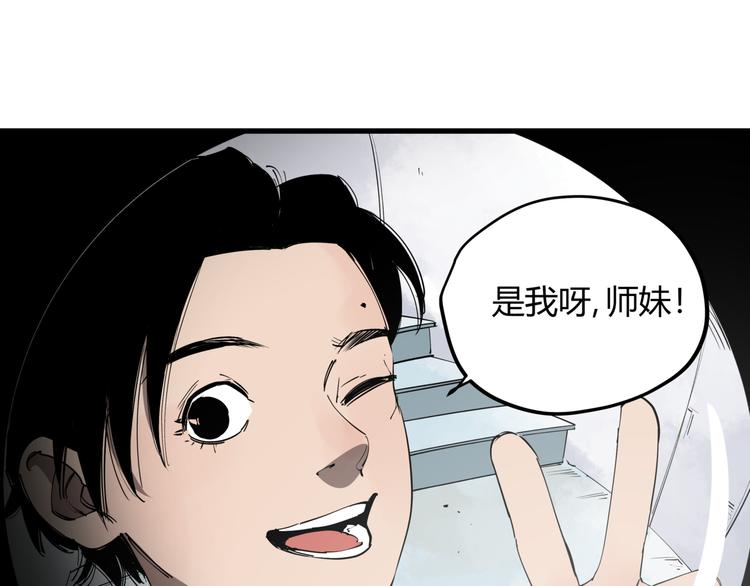 第30话 “圣地”12