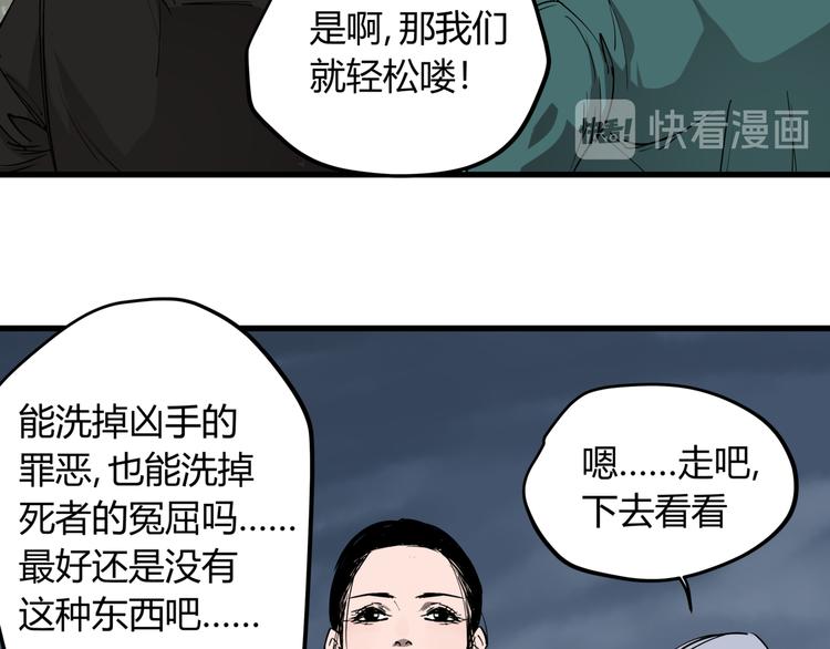 第30话 “圣地”27