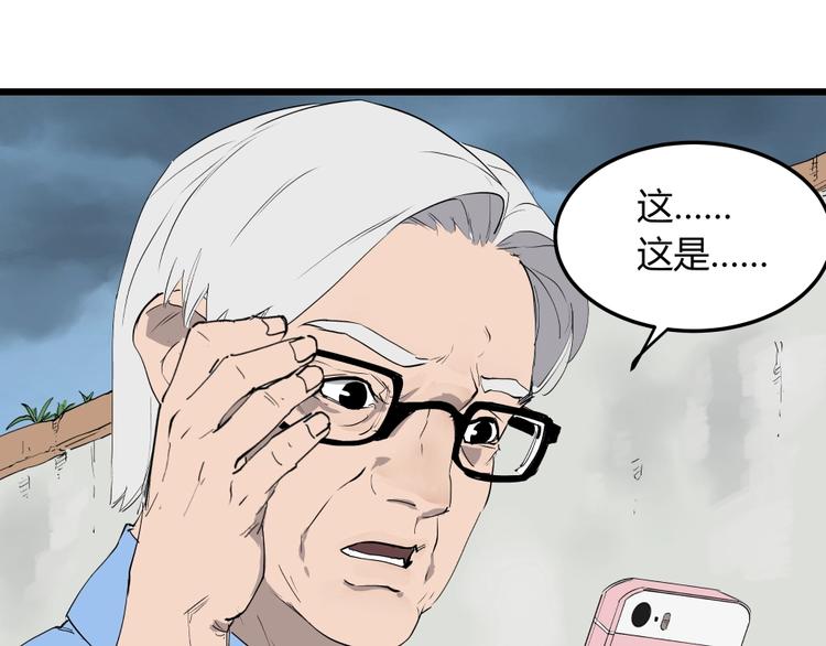 第5话 猫尸之谜96