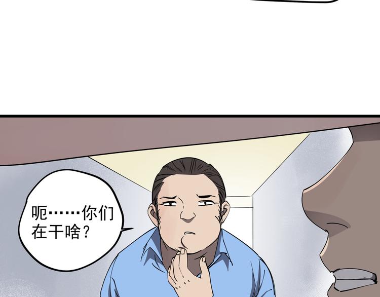第32话  轻生女子37