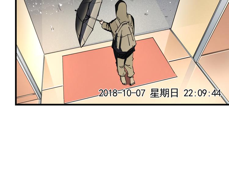 第40话 案中案53