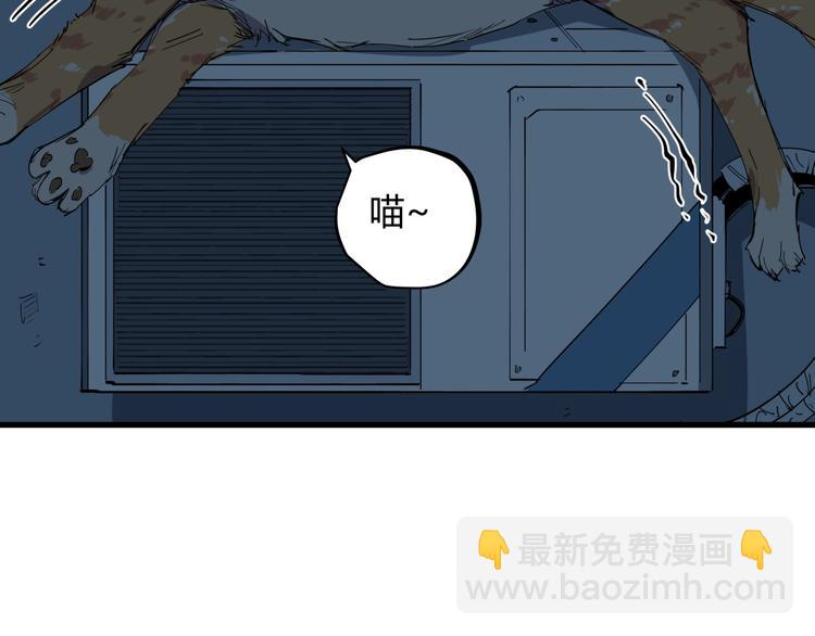 第24话 潜在的危机68