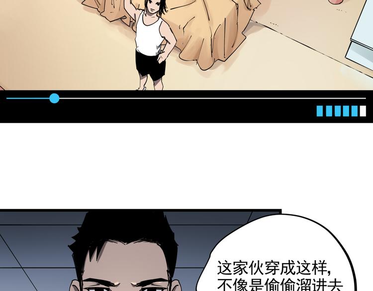 第36话 被偷拍的女人30