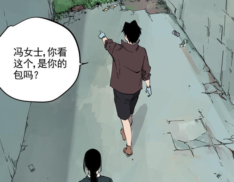 第43话 奢侈品背包17