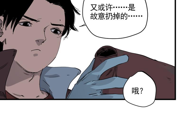 第43话 奢侈品背包51