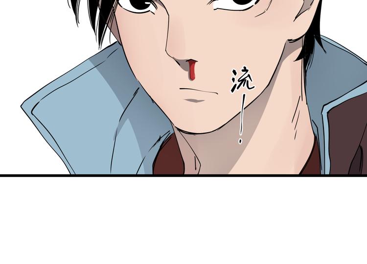 第37话 盘丝洞之泪62
