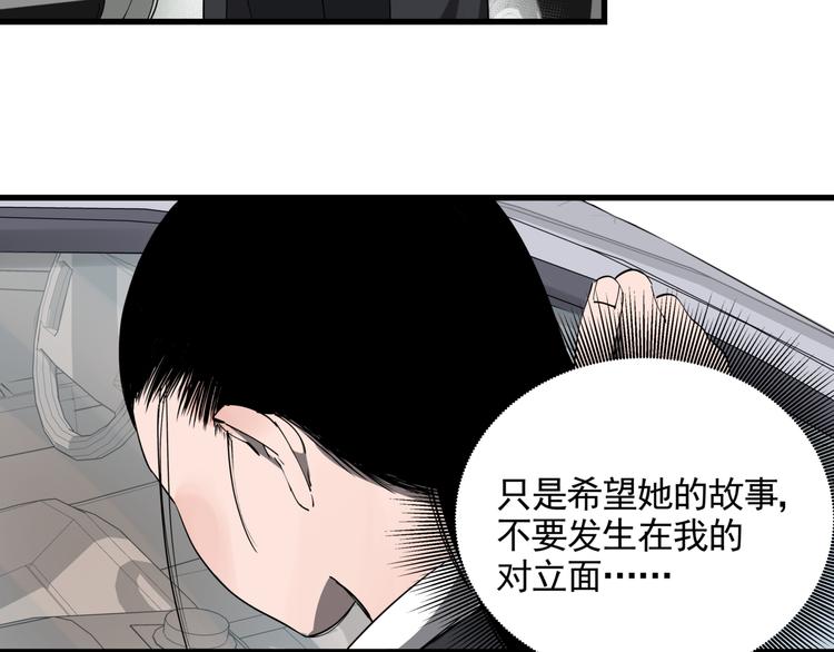 第34话 桐姨之悲43