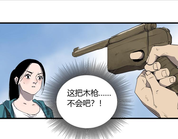 第26话 唐晚归乡54