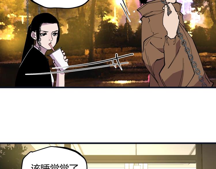 第19话 甜蜜之家54