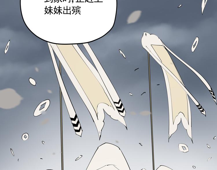 第47话 兄妹的反抗64