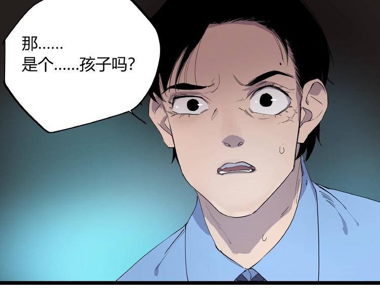 第2话 埋藏之指79