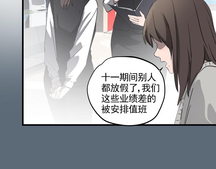第41话 背锅的人39