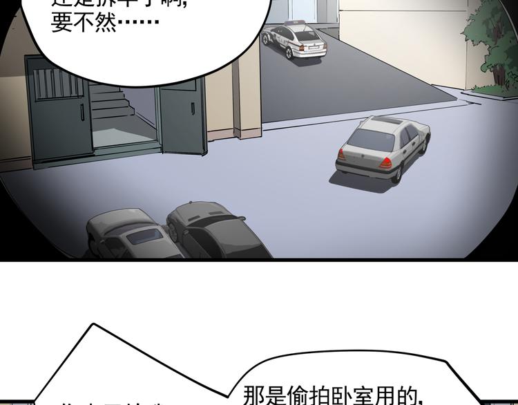 第38话 心脏病人22