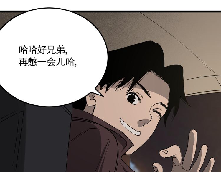 第48话 阳山雾唱61