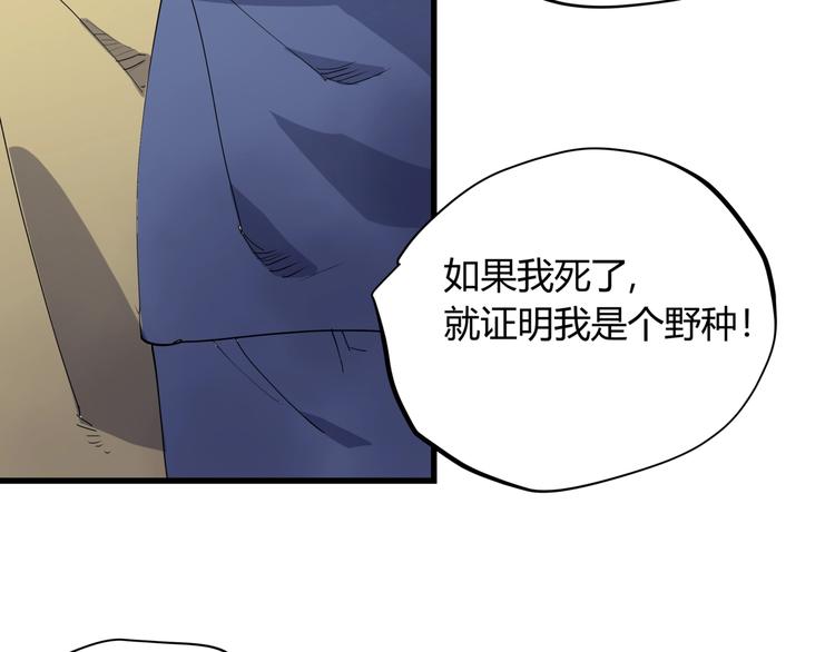 第22话 孝子崖31