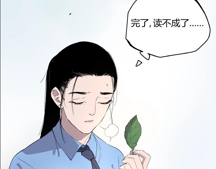 第2话 埋藏之指9