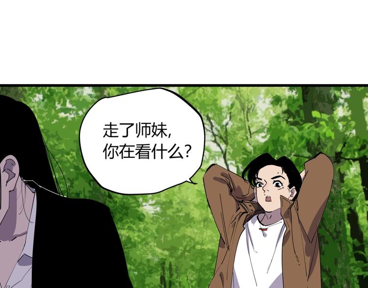 第24话 潜在的危机4