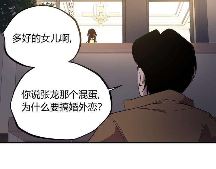 第19话 甜蜜之家48