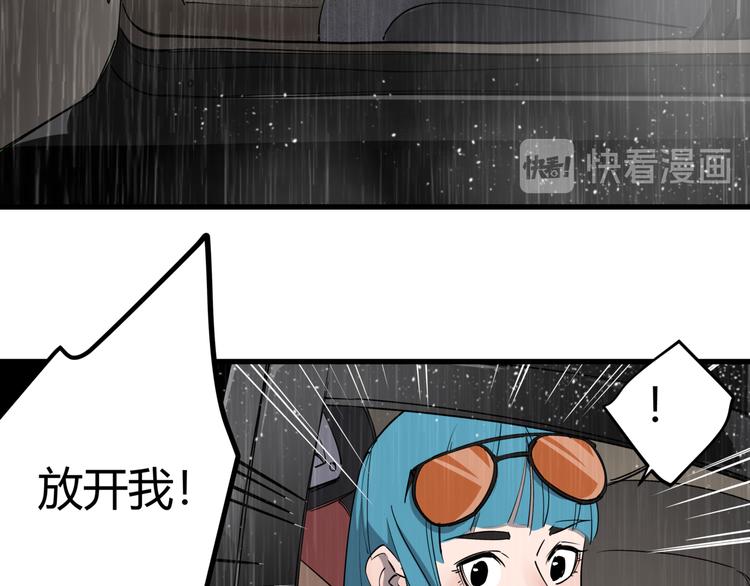 第28话 雨夜73