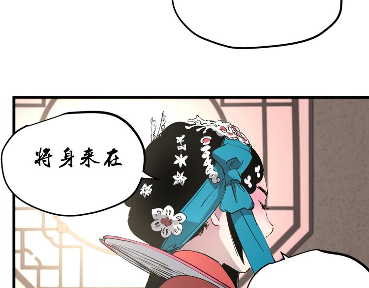 第44话 一出好戏58