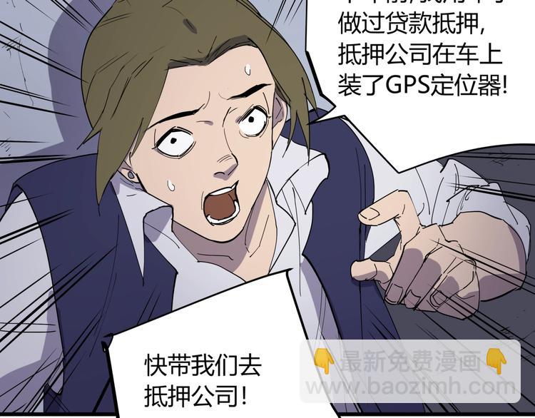 第21话 关键线索43