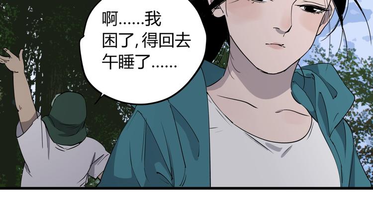 第27话 唐晚的坟墓65
