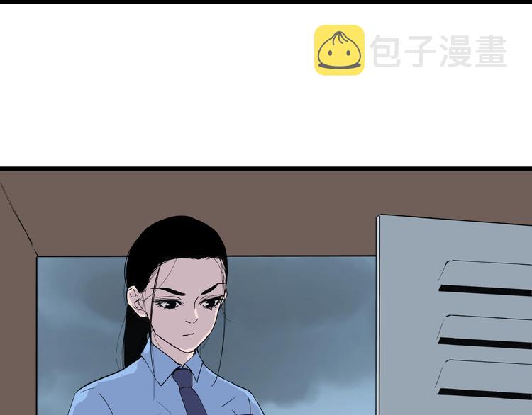 第4话 猫之惩罚71