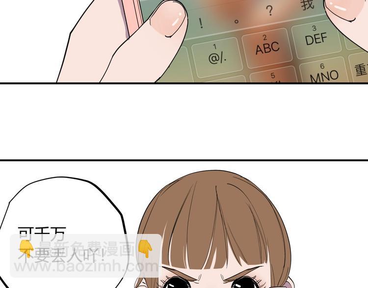 第13话 熟悉的人50