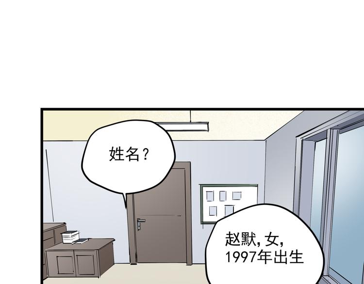 第32话  轻生女子52