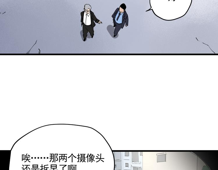 第38话 心脏病人21