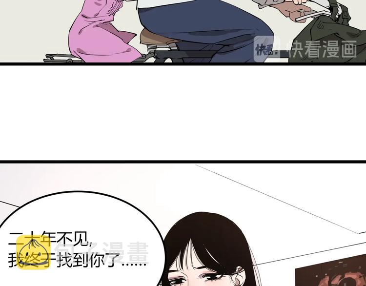 第7话 故旧之人102