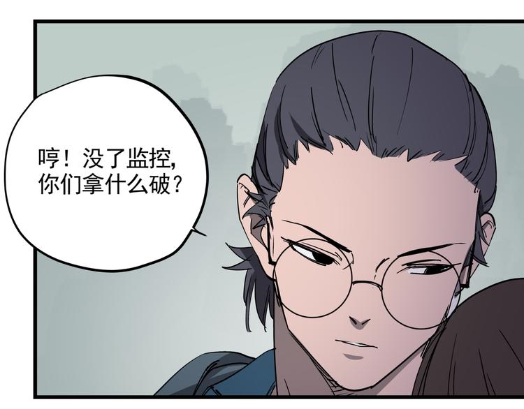 第43话 奢侈品背包31