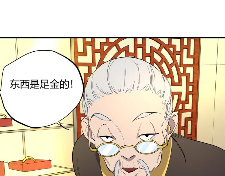第13话 熟悉的人28