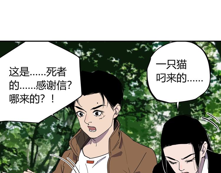 第23话 无能狂怒122