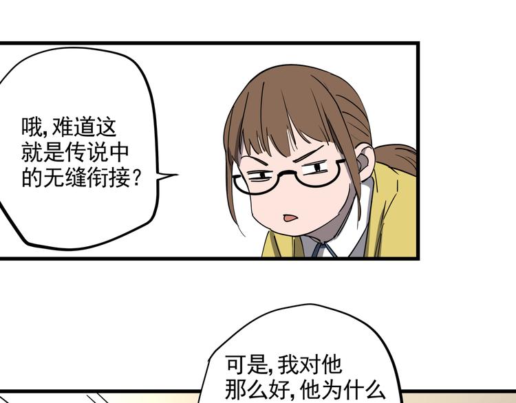 第37话 盘丝洞之泪54