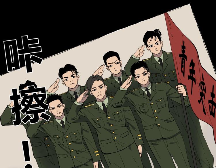 第6话 师父的秘密83