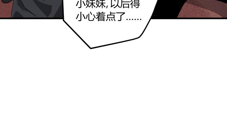 第30话 “圣地”71
